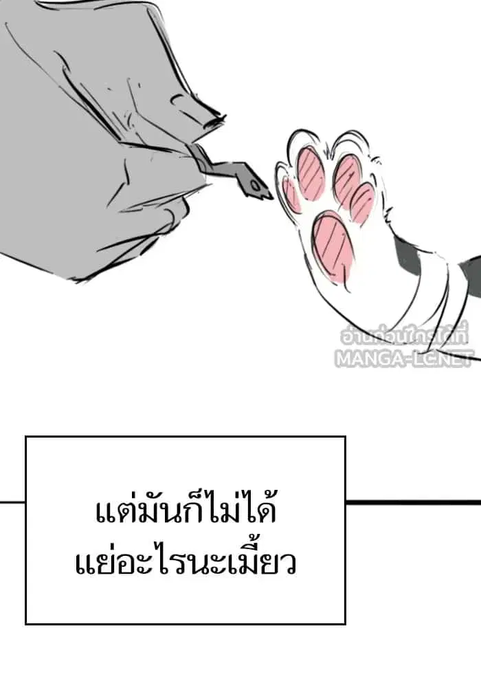 หน้า 113 จาก 120