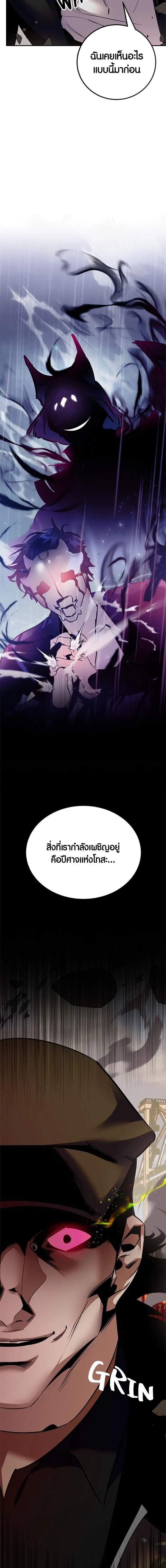 หน้า 5 จาก 22