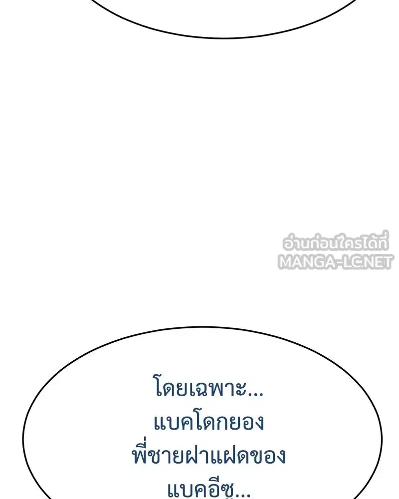 หน้า 99 จาก 230