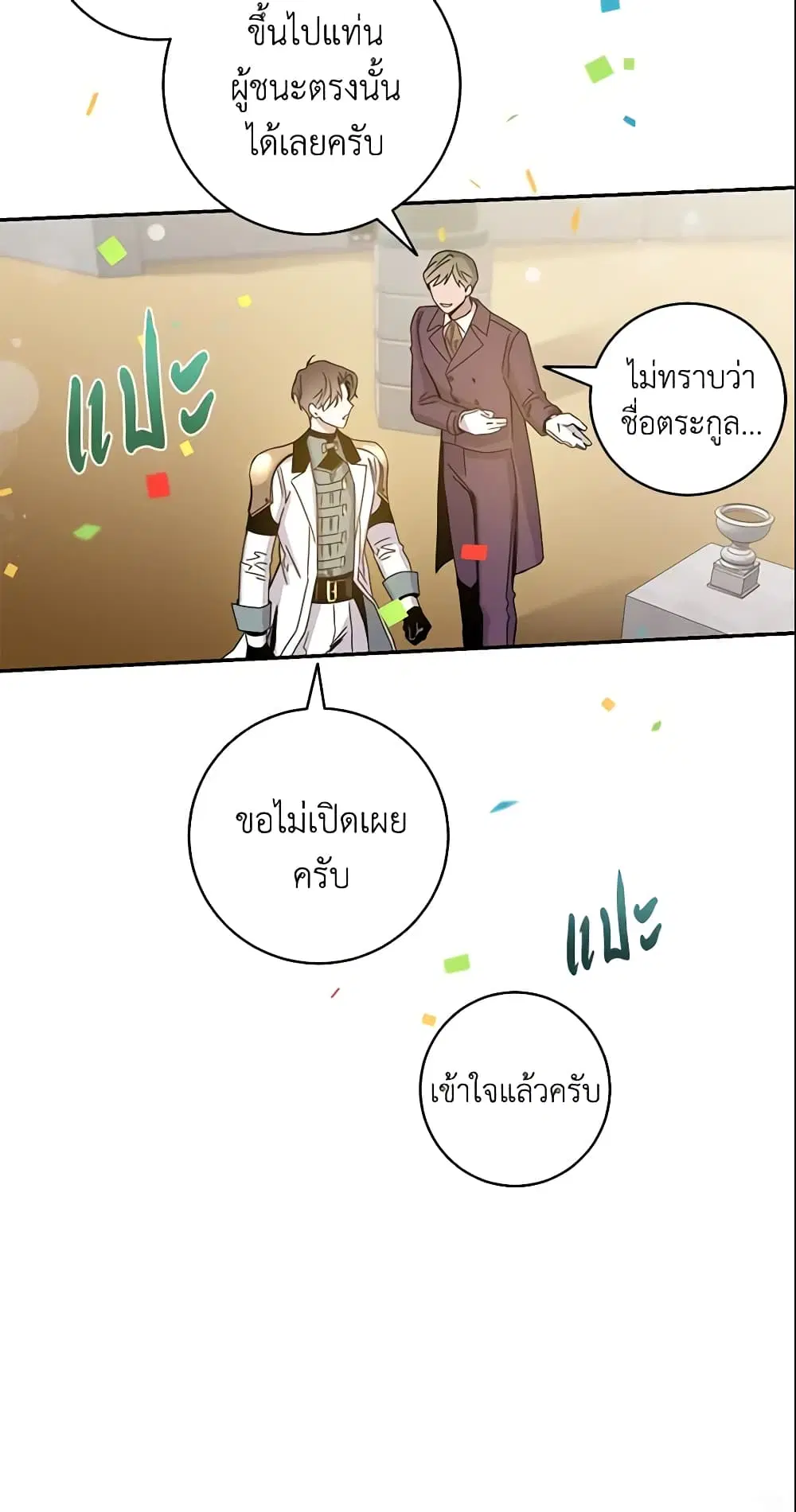 หน้า 21 จาก 47