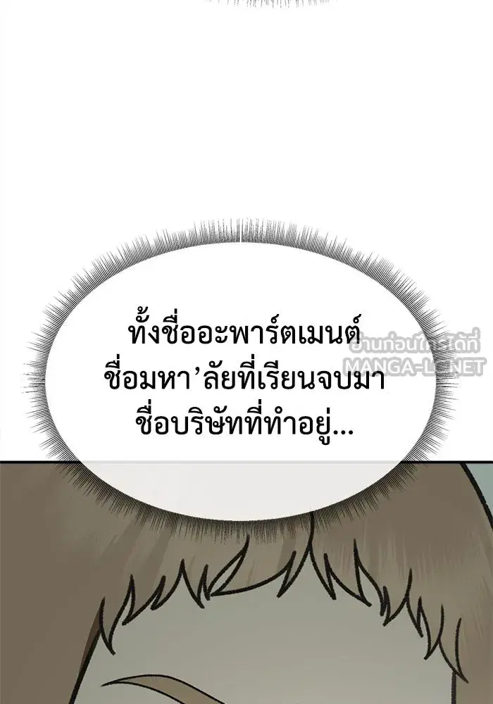 หน้า 159 จาก 180