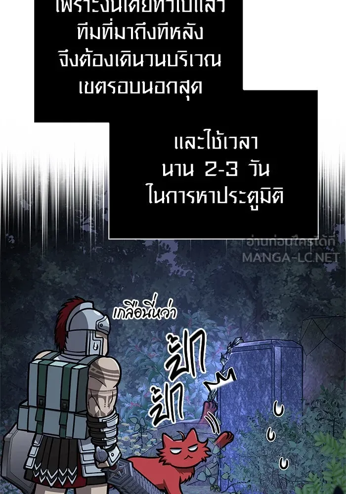 หน้า 75 จาก 176
