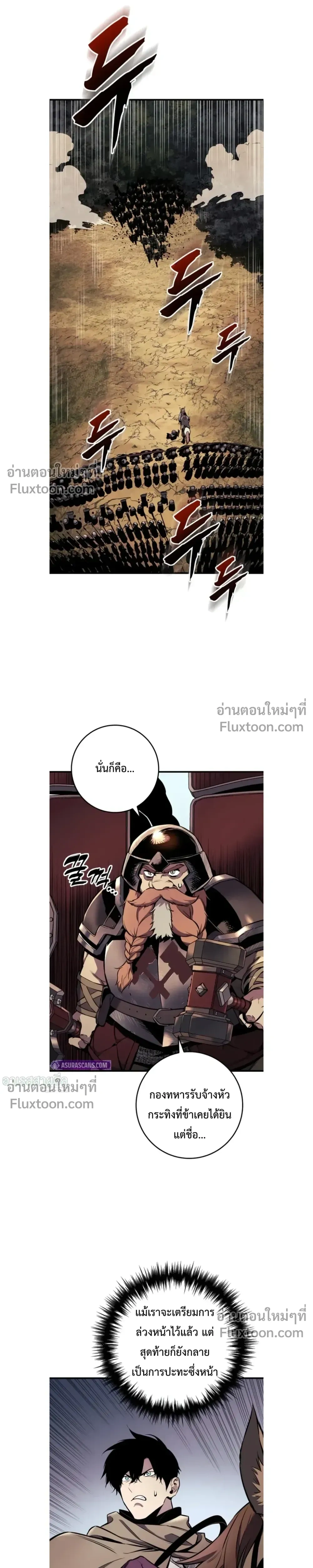 หน้า 15 จาก 28