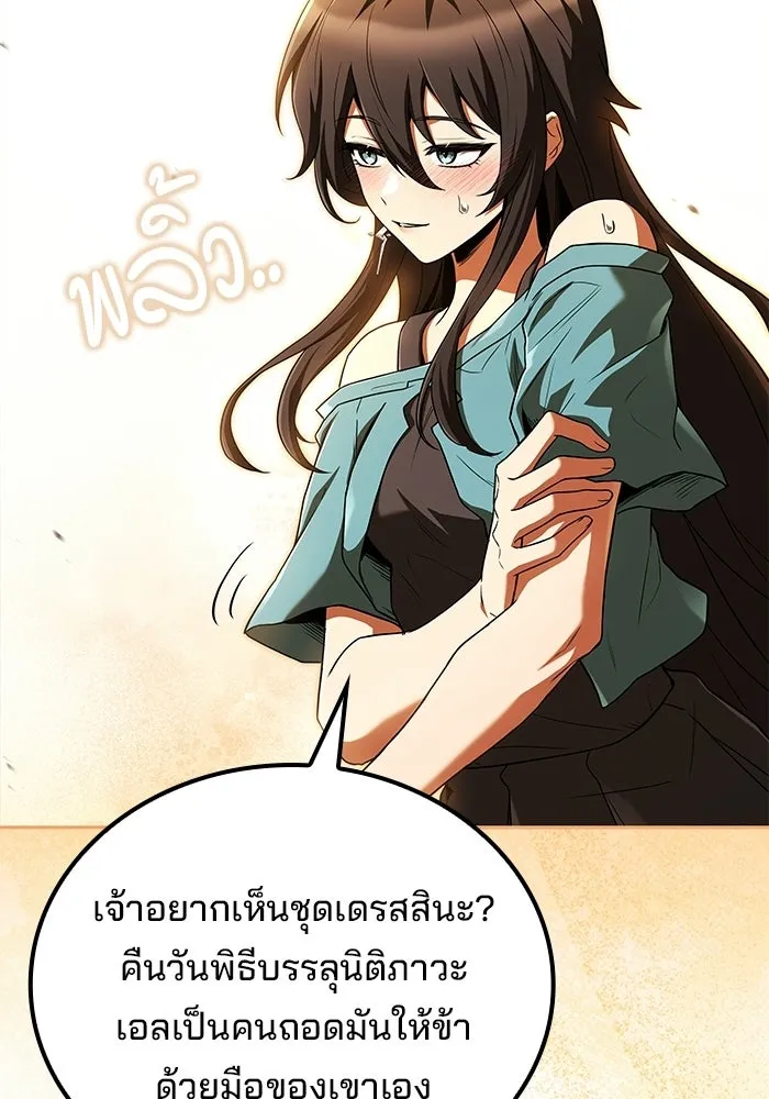 หน้า 85 จาก 144