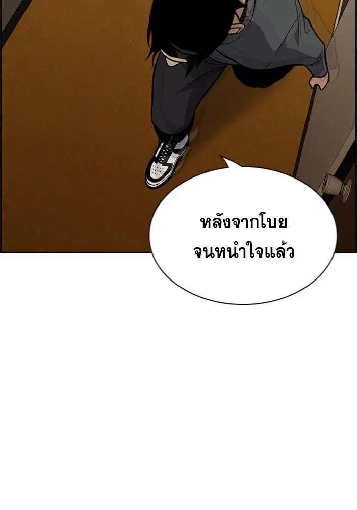 หน้า 69 จาก 129