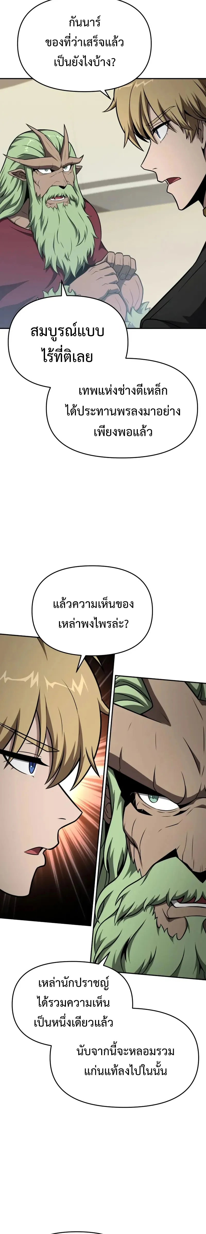 หน้า 15 จาก 44