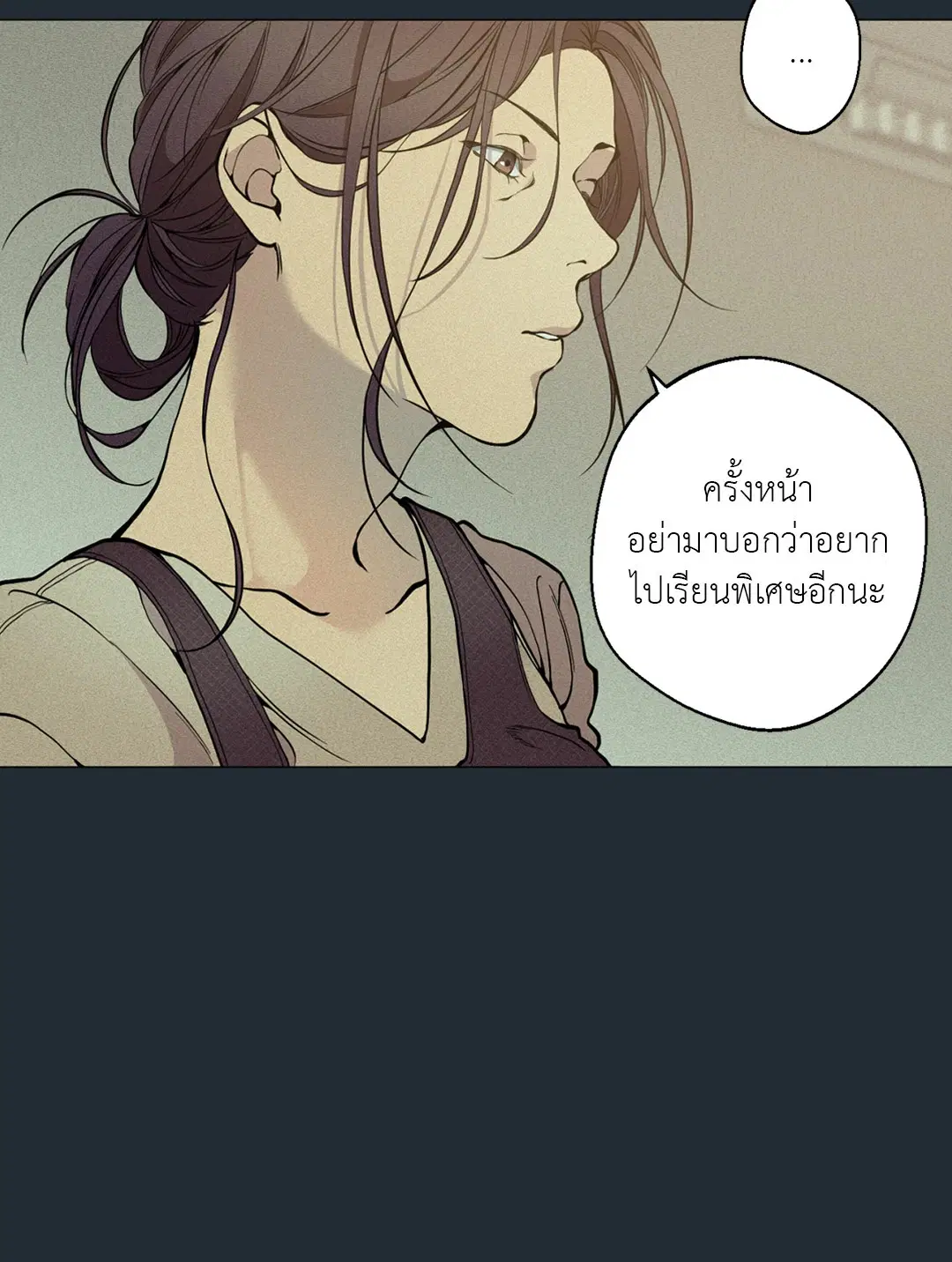 หน้า 35 จาก 94