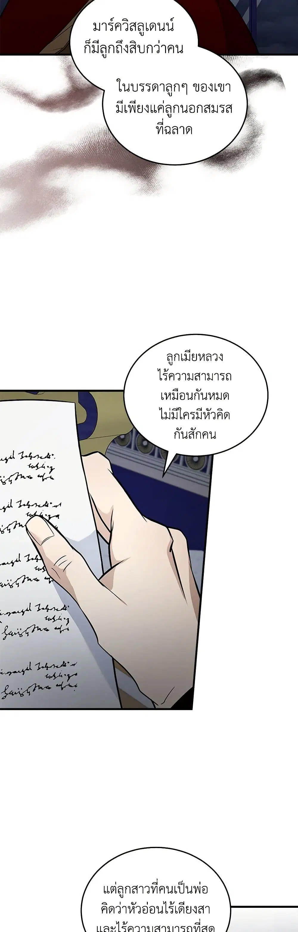หน้า 21 จาก 43