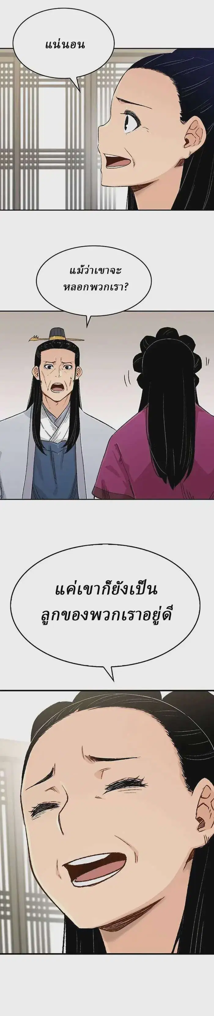 หน้า 35 จาก 37