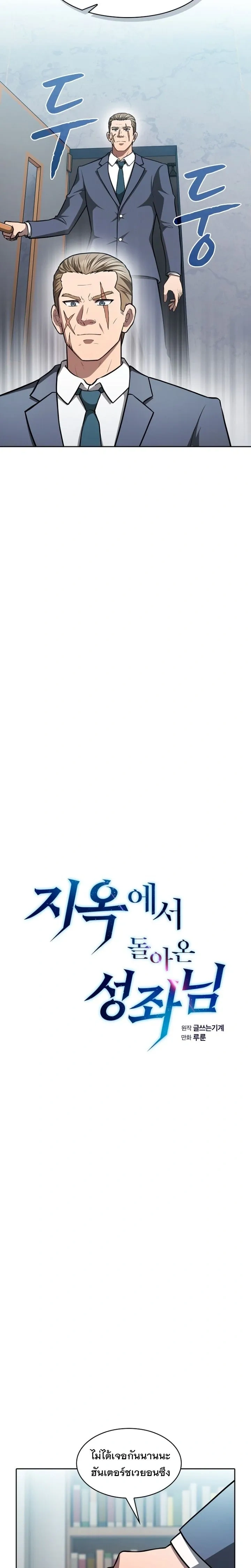 หน้า 9 จาก 25