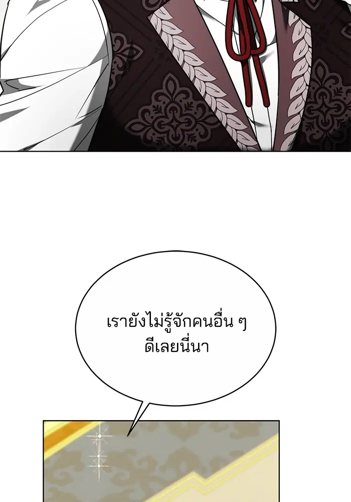หน้า 20 จาก 125