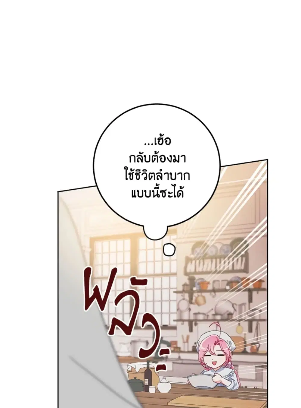 หน้า 67 จาก 82