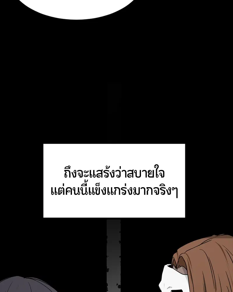 หน้า 138 จาก 157