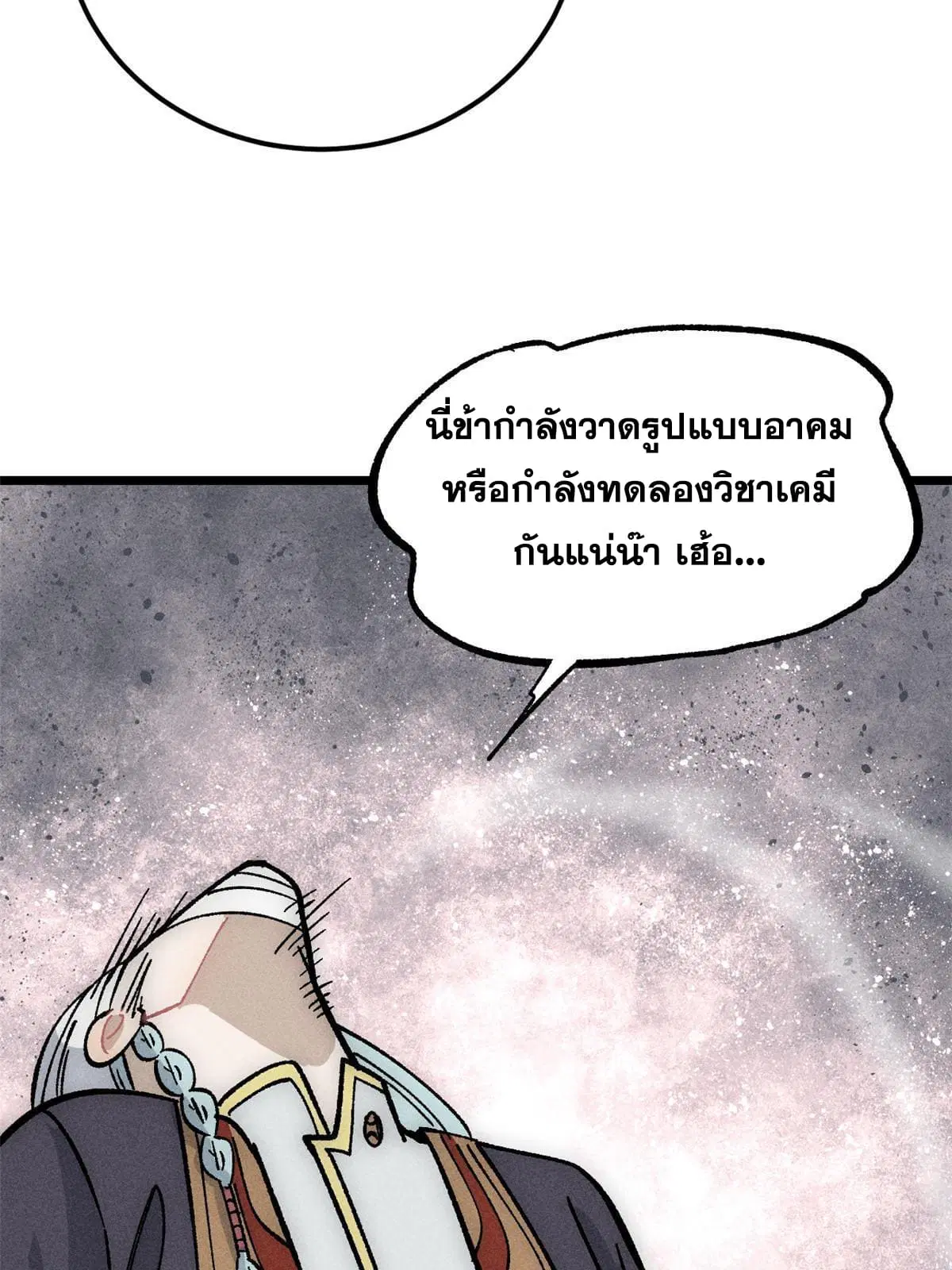 หน้า 39 จาก 81