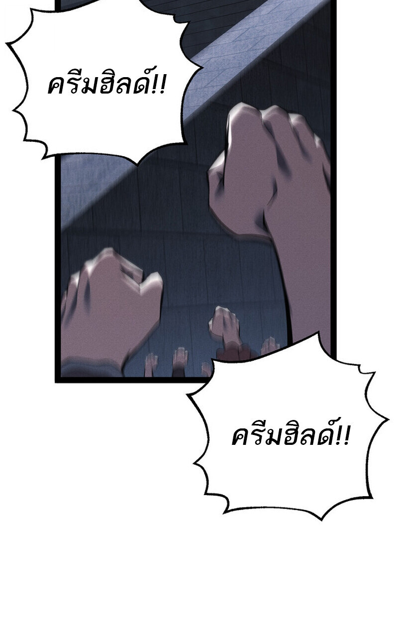 หน้า 54 จาก 173