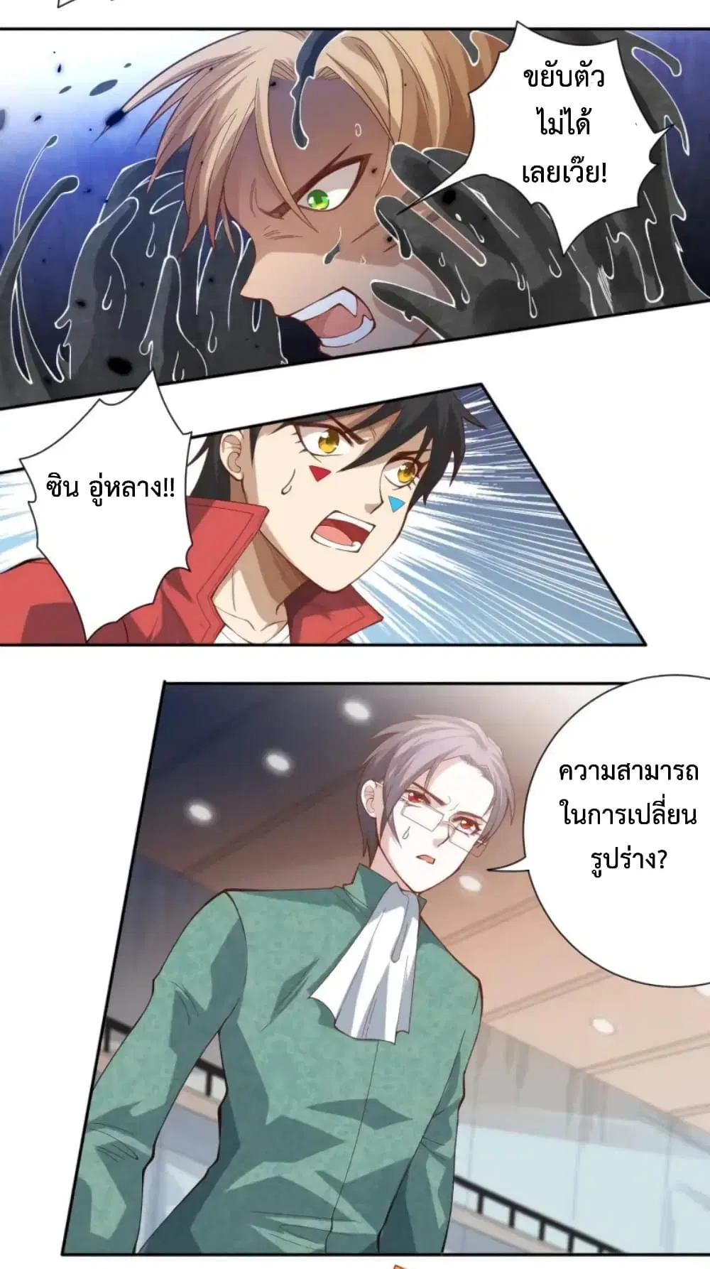 หน้า 17 จาก 45