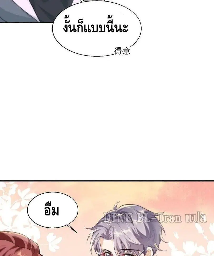 หน้า 12 จาก 52