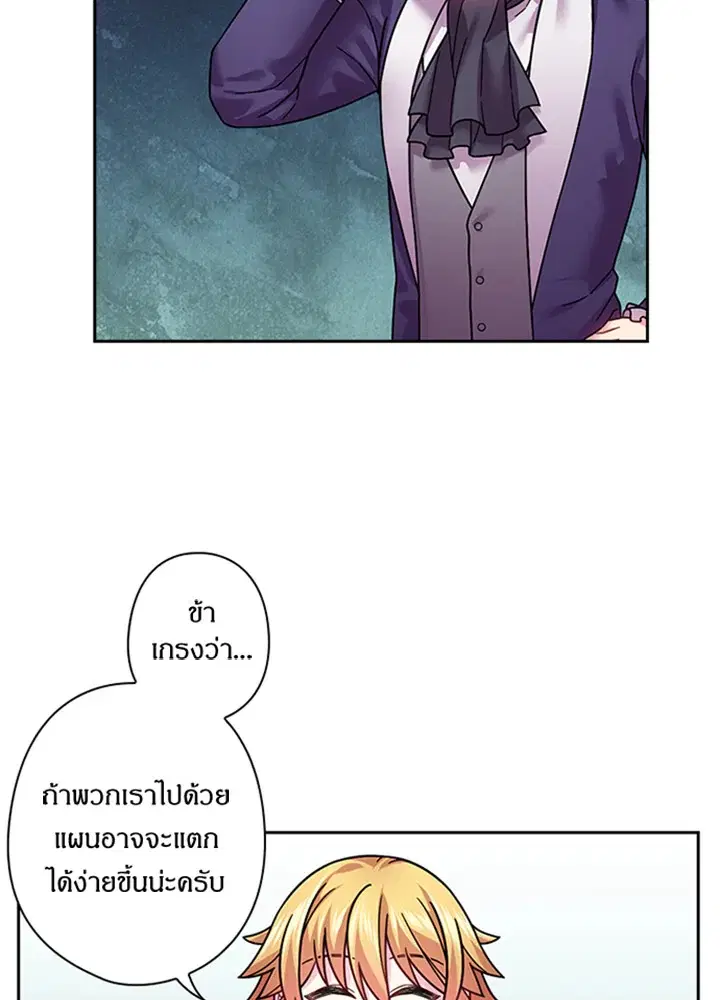 หน้า 2 จาก 65