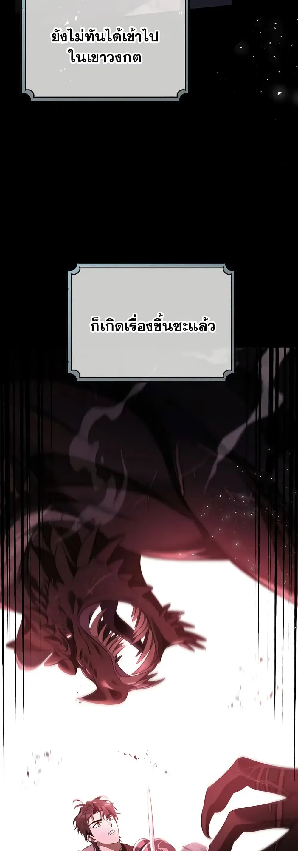หน้า 38 จาก 39