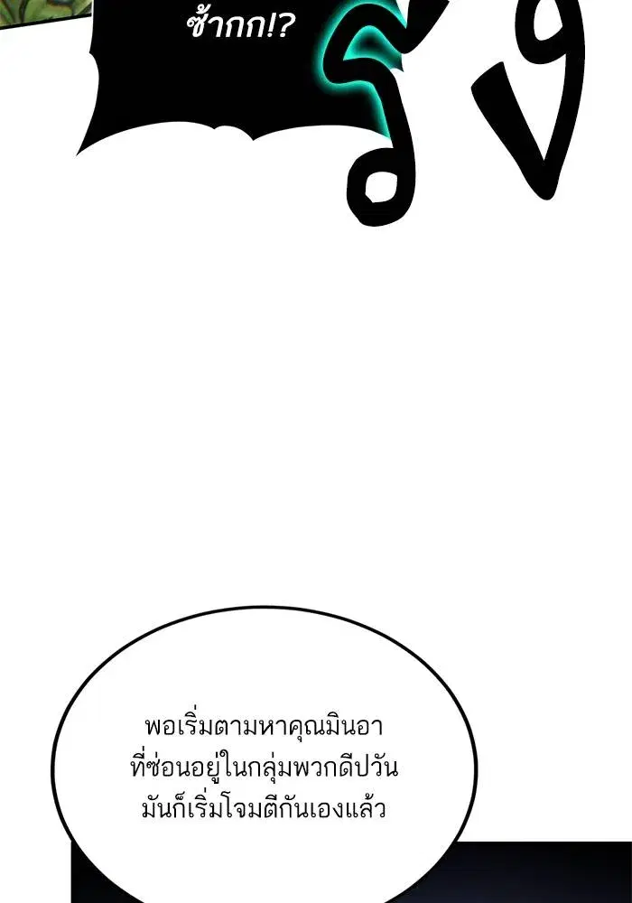 หน้า 122 จาก 128