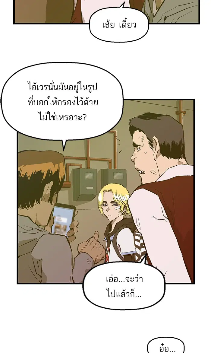 หน้า 17 จาก 84