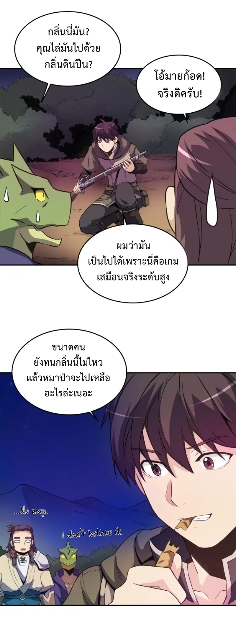 หน้า 49 จาก 65