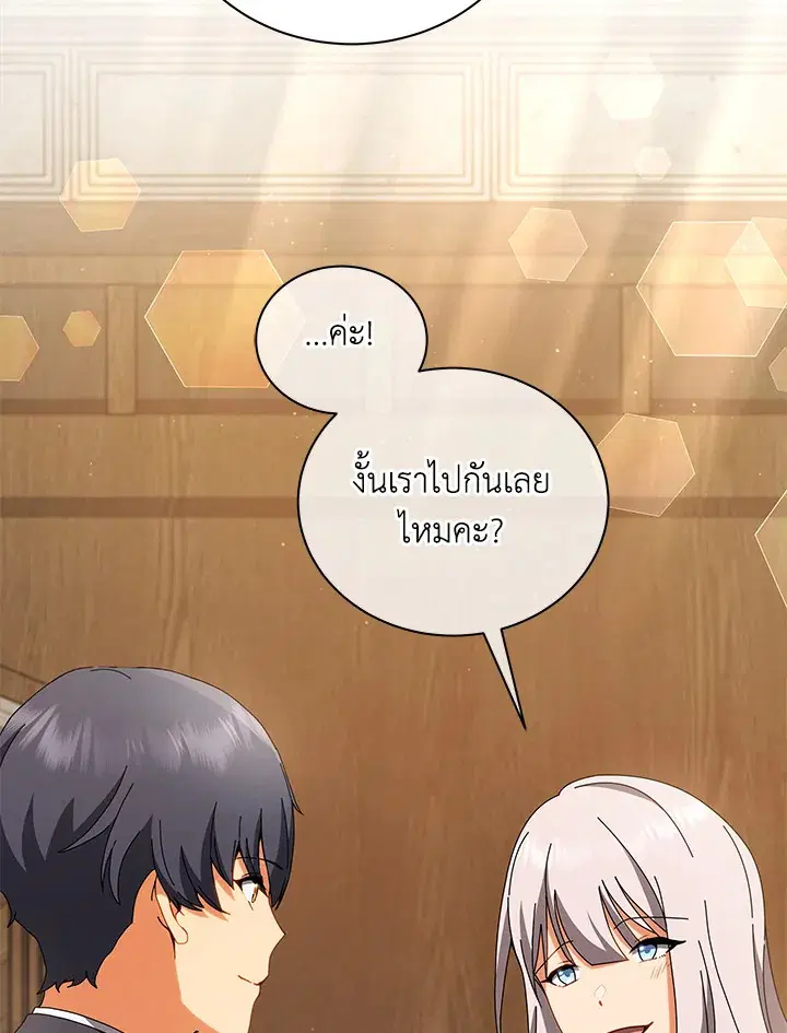 หน้า 97 จาก 122