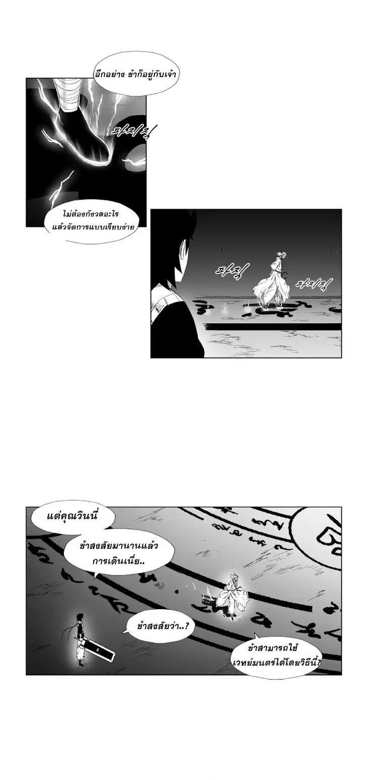 หน้า 16 จาก 20