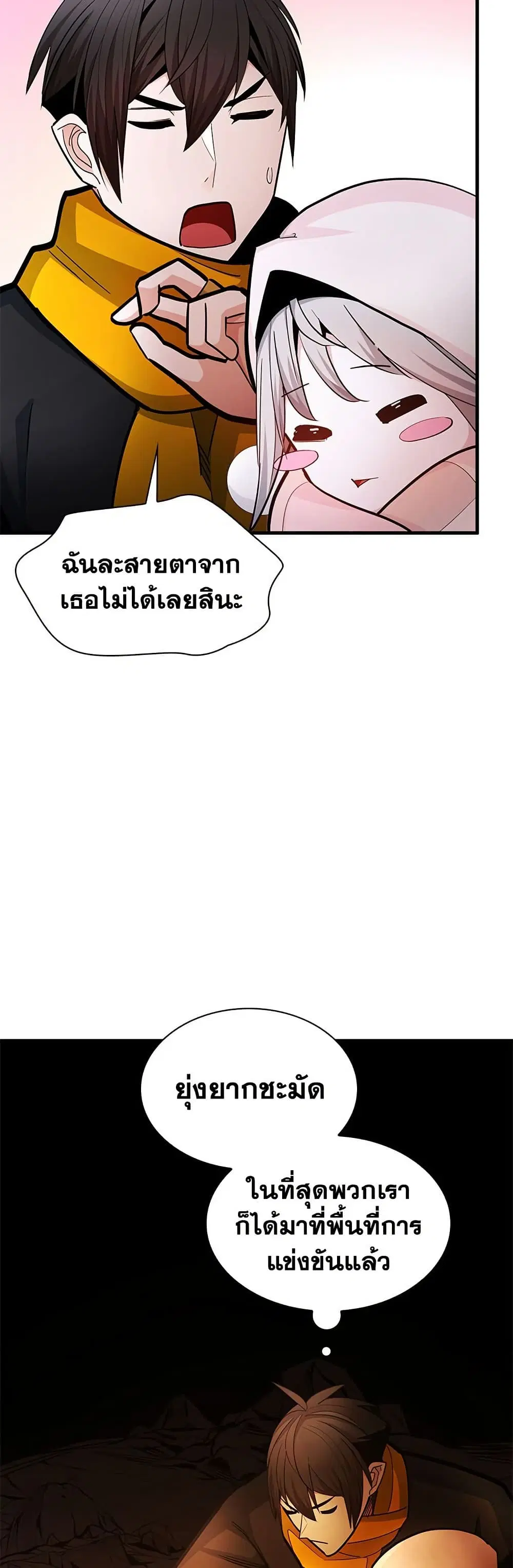 หน้า 15 จาก 60