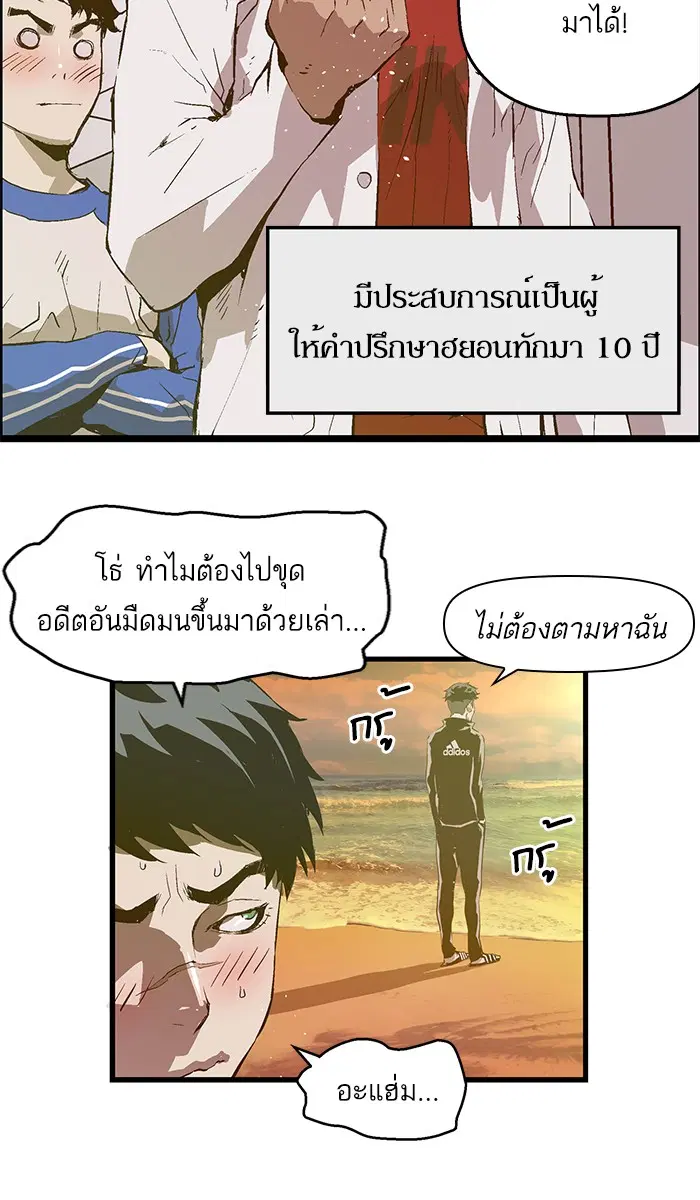 หน้า 33 จาก 69