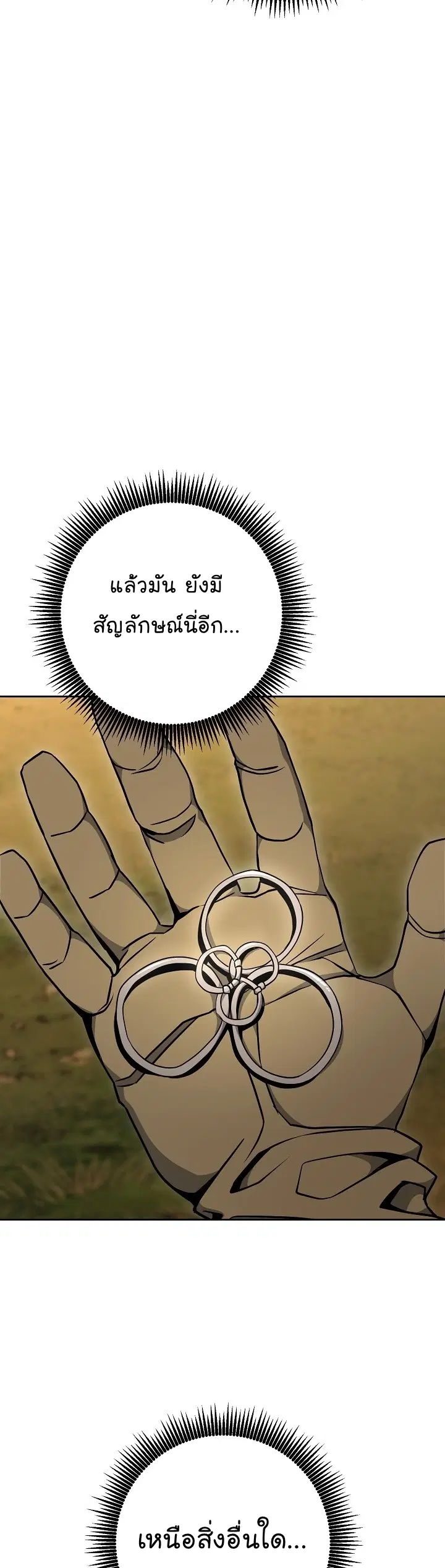 หน้า 23 จาก 57