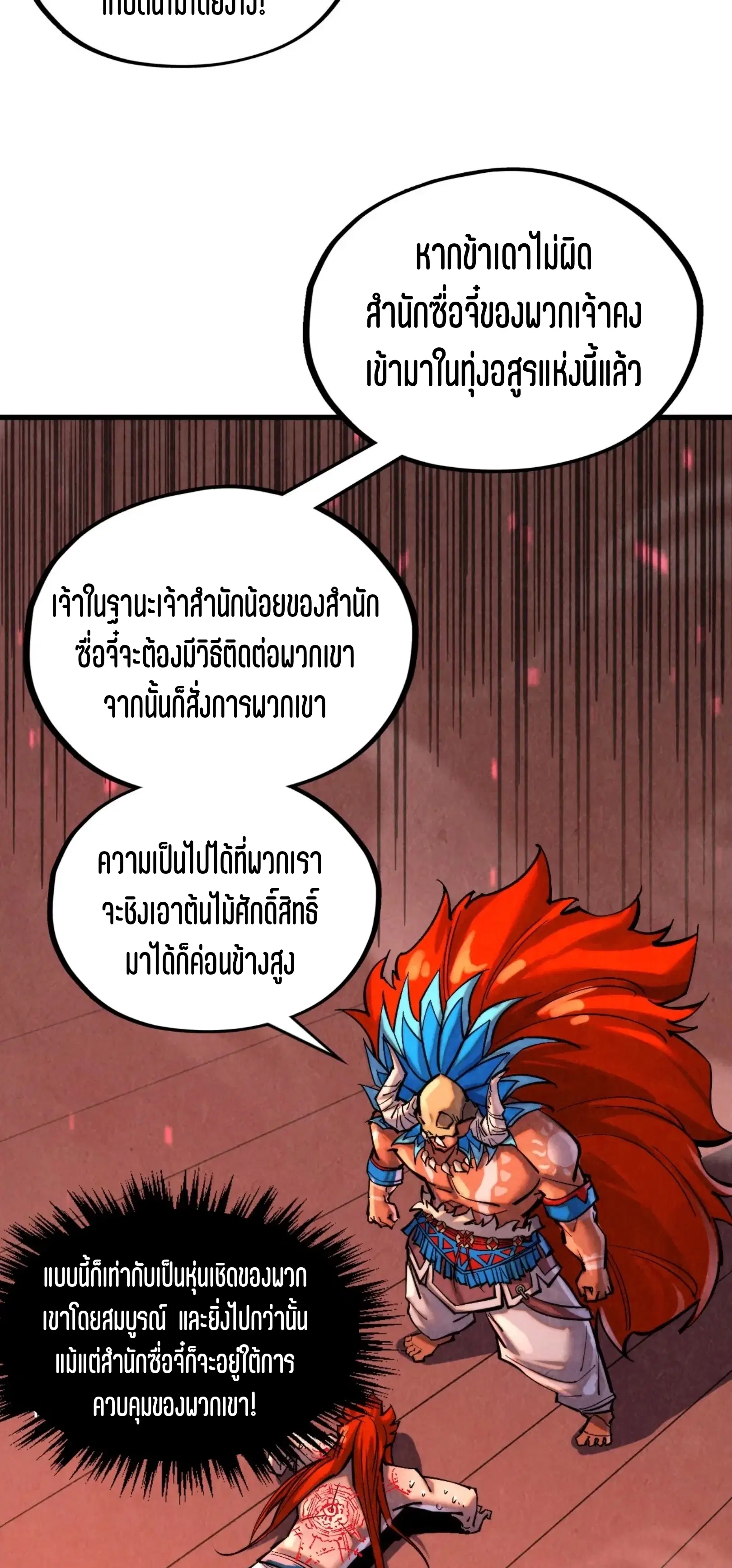 หน้า 51 จาก 60