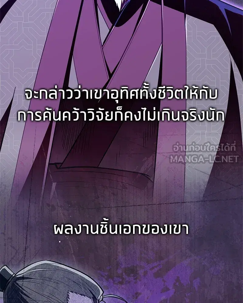 หน้า 9 จาก 186