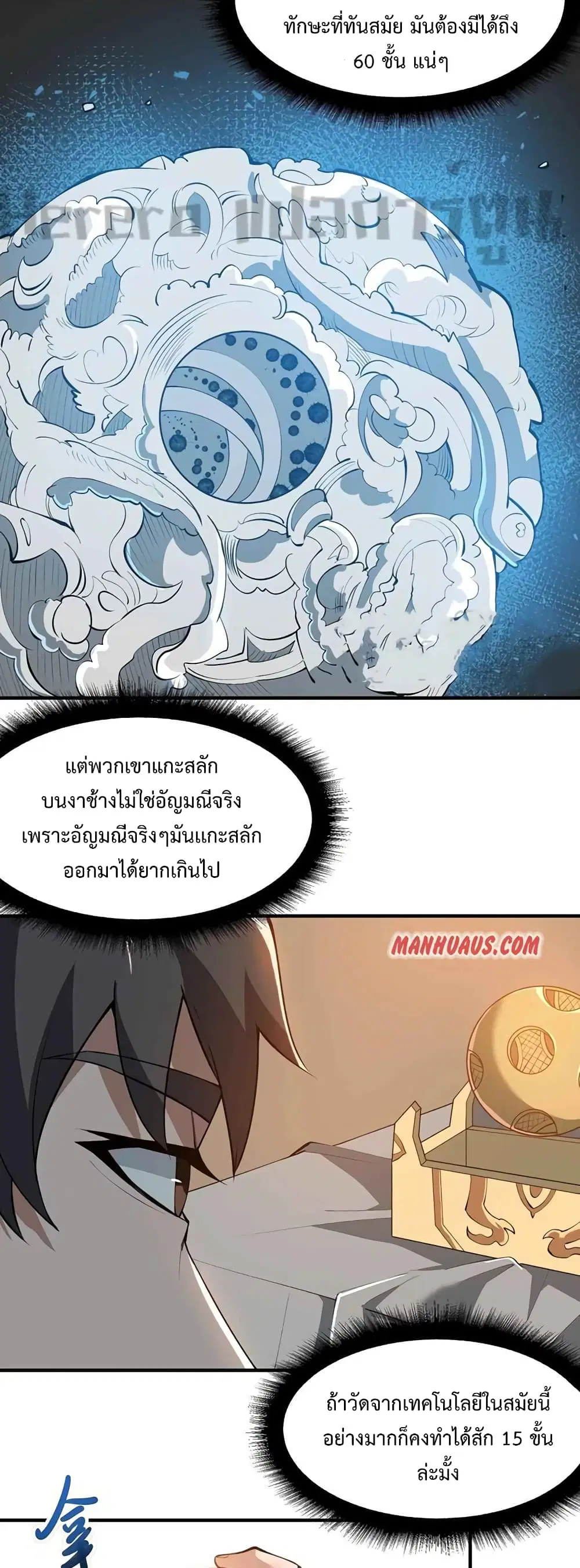 หน้า 17 จาก 32