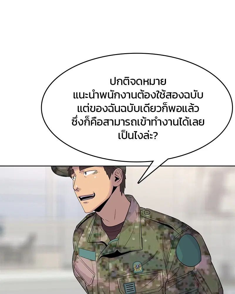 หน้า 92 จาก 103
