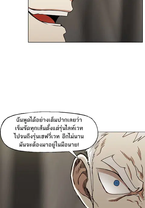 หน้า 93 จาก 110