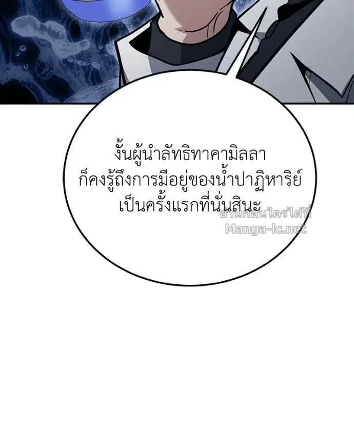 หน้า 142 จาก 158