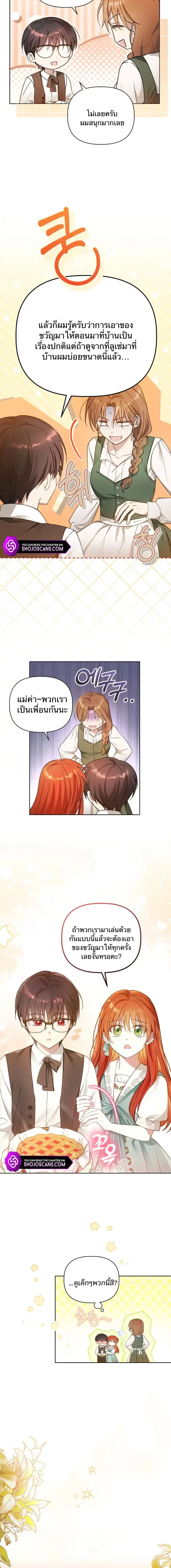 หน้า 16 จาก 18