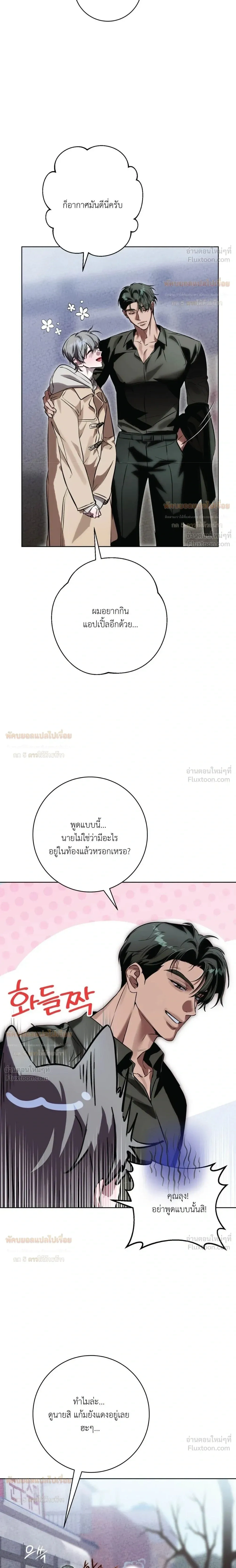 หน้า 20 จาก 24