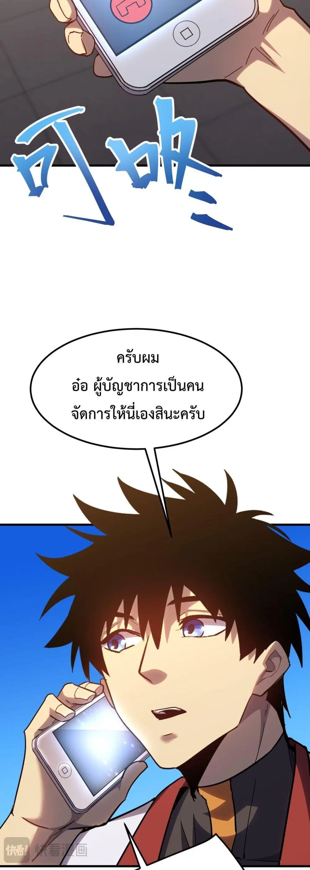 หน้า 26 จาก 52