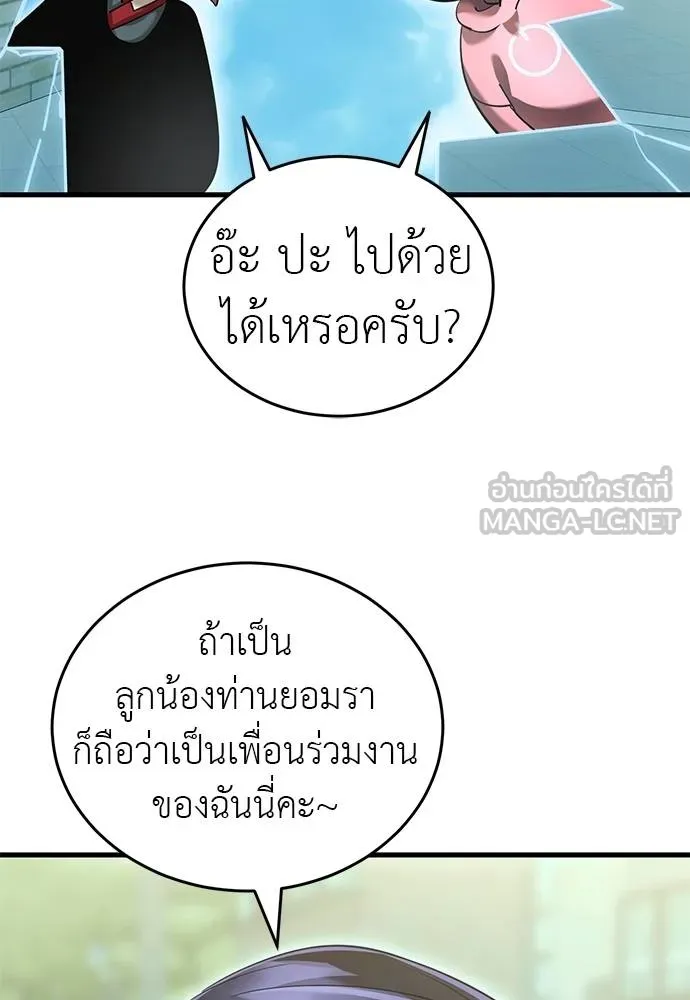 หน้า 155 จาก 189