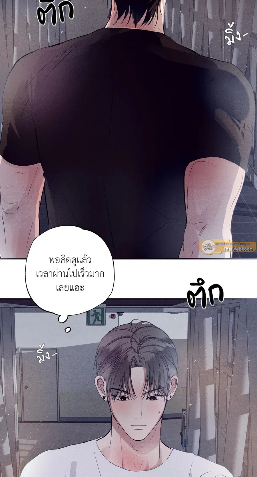 หน้า 54 จาก 92