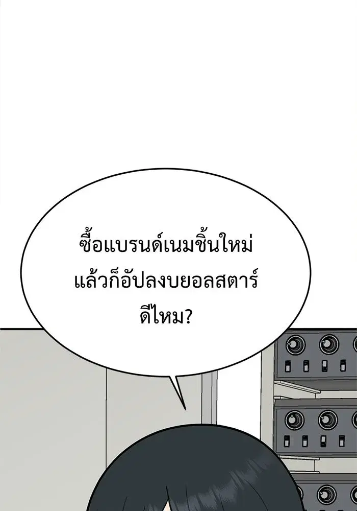 หน้า 119 จาก 176