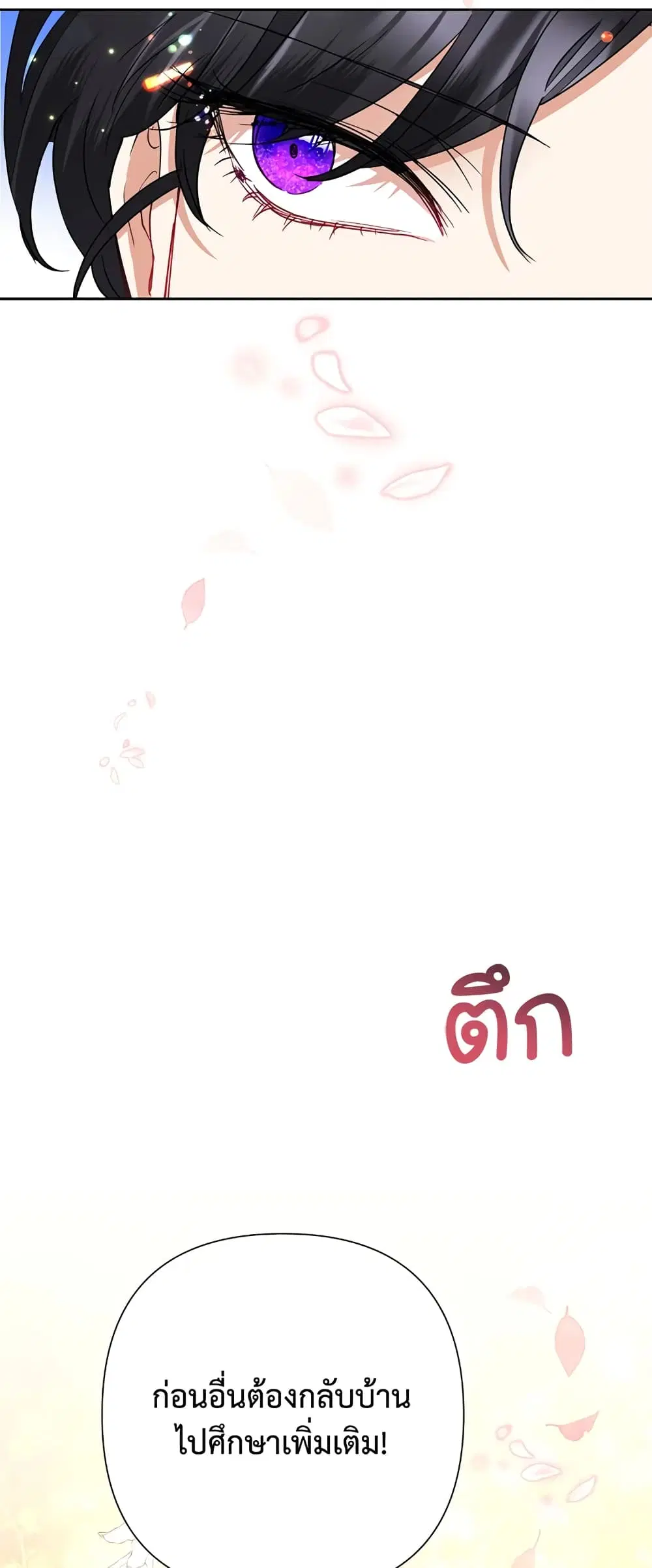 หน้า 55 จาก 57