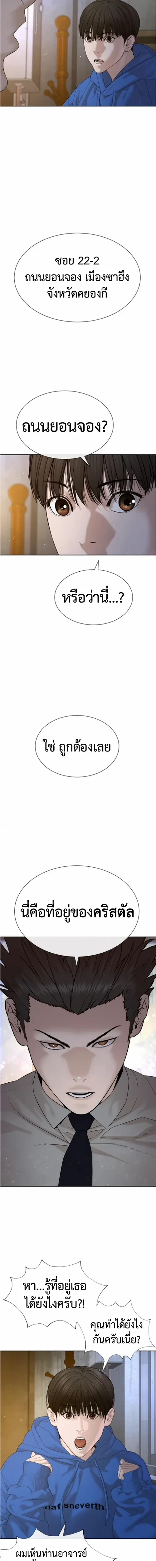 หน้า 23 จาก 30