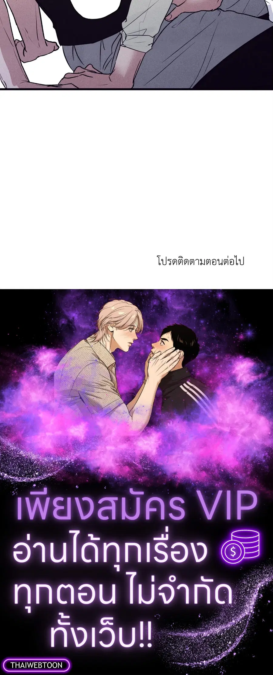 หน้า 79 จาก 79