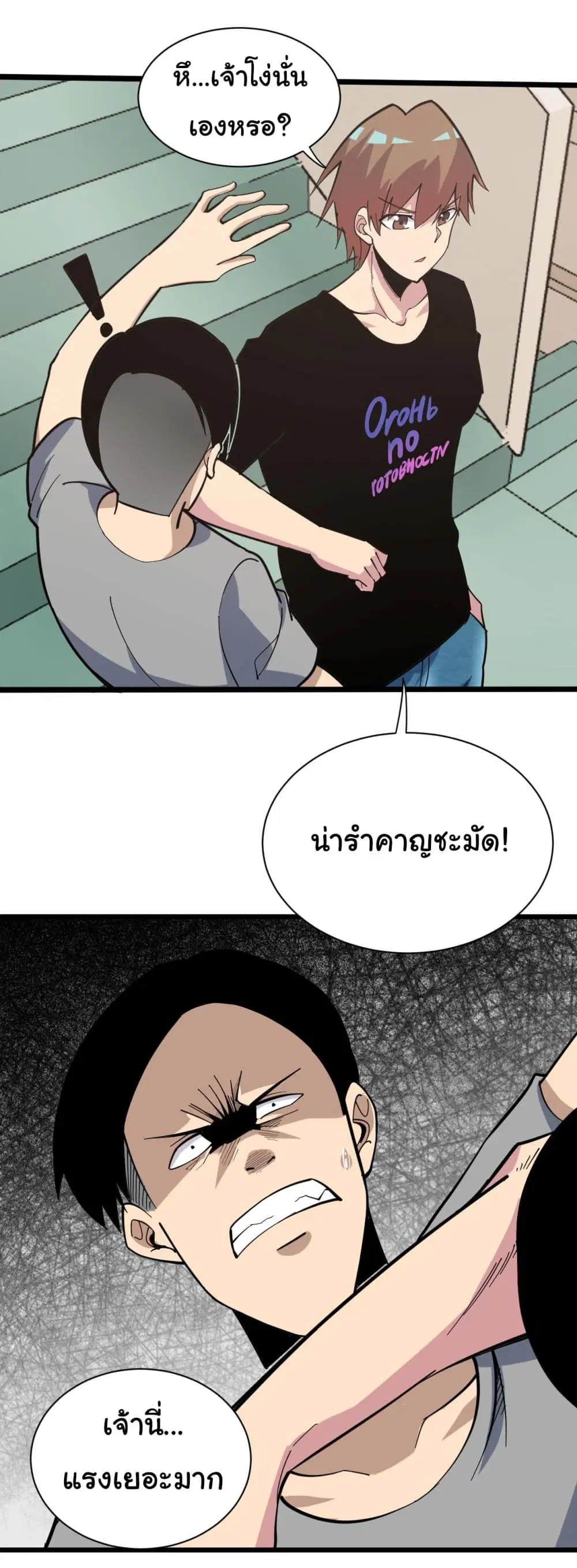หน้า 6 จาก 34