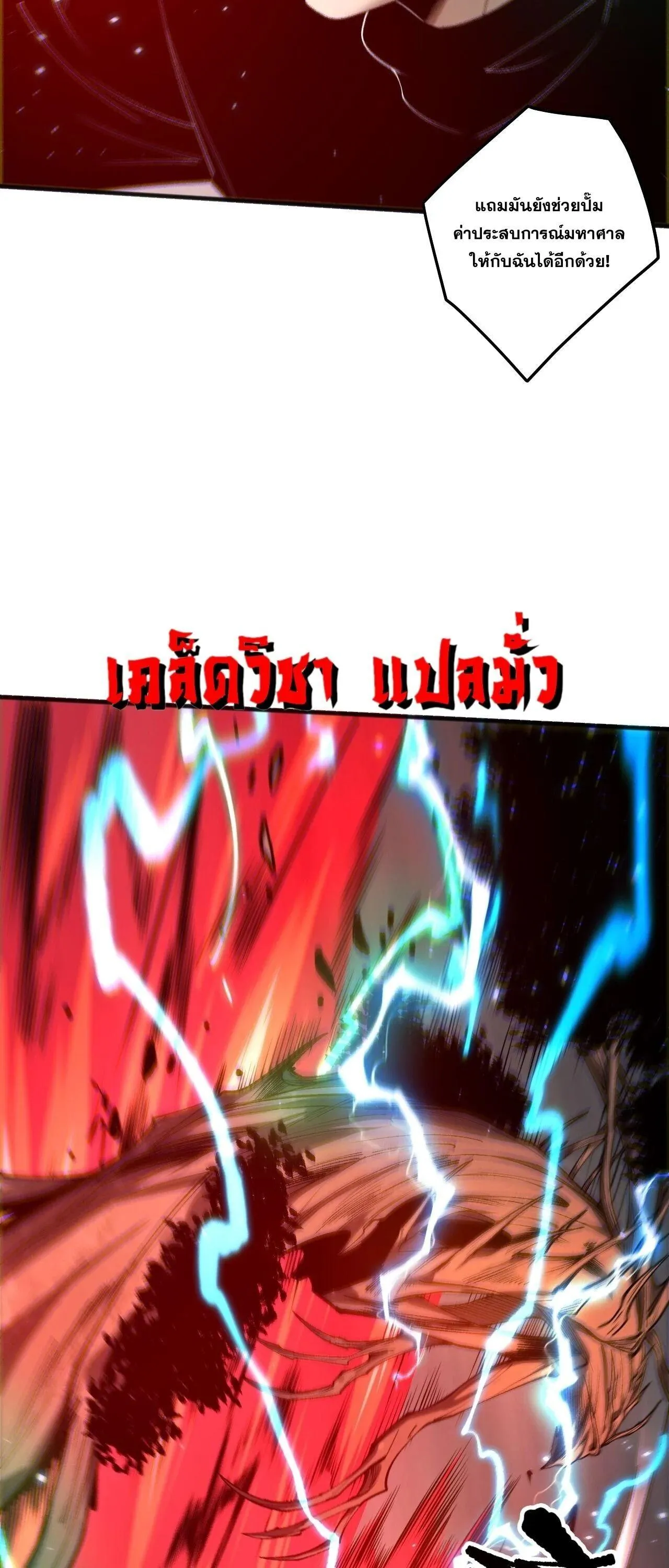 หน้า 25 จาก 54