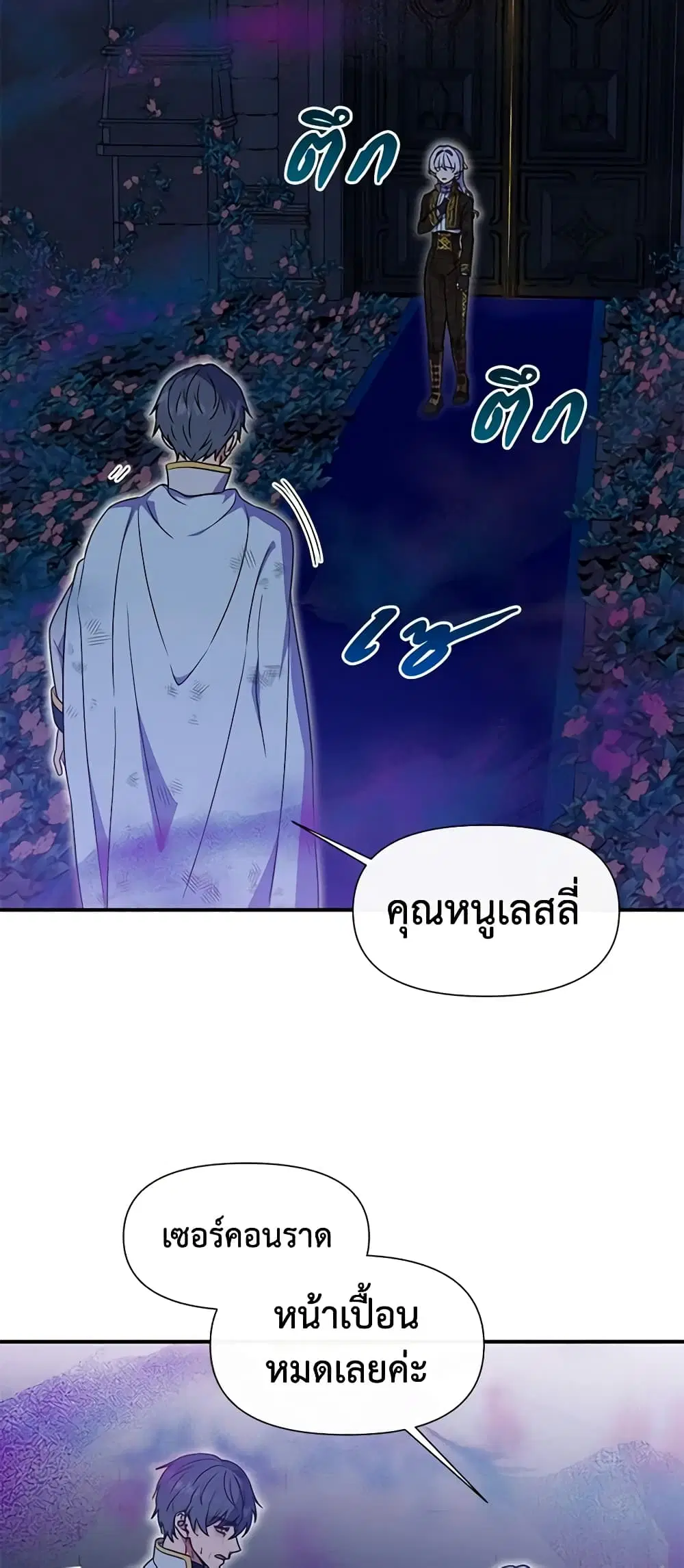 หน้า 21 จาก 52