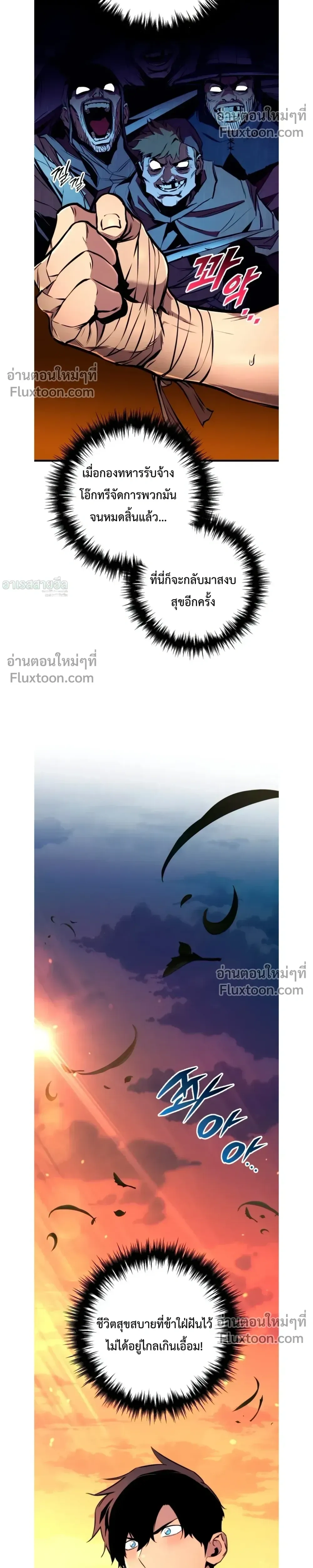 หน้า 33 จาก 47